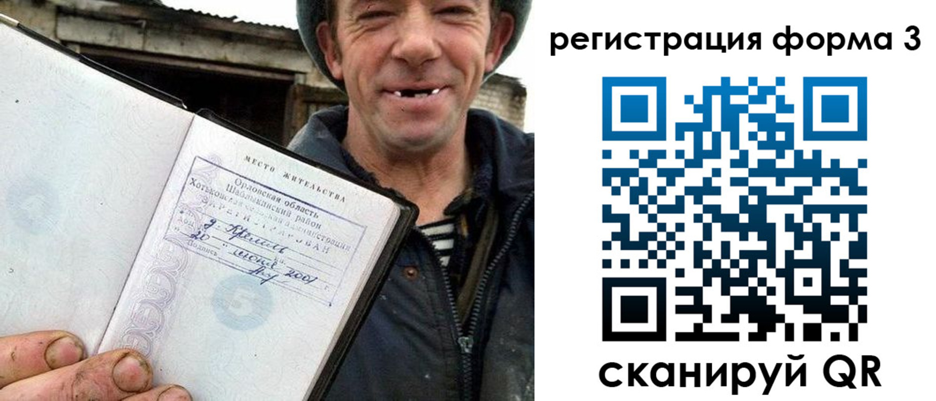 временная регистрация госуслуги в Баксане